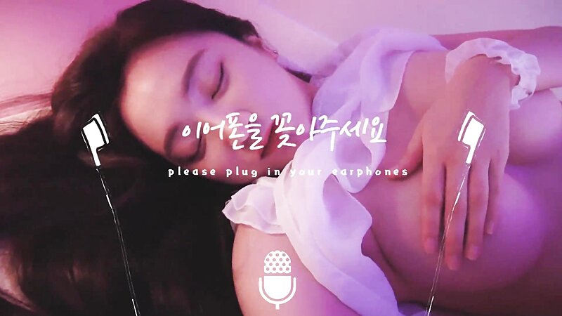 Eunsongs ASMR White Lingerie Tease Show