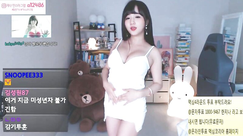 Korean Twitch Streamer Sexy Dancing