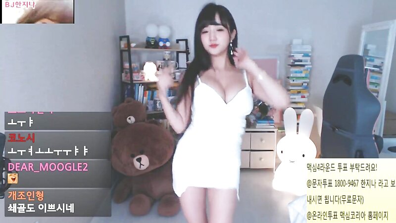 Korean Twitch Streamer Sexy Dancing