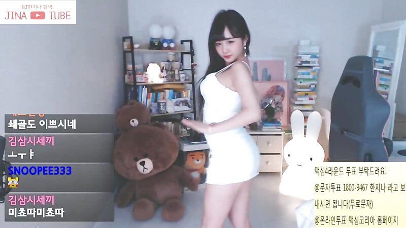 Korean Twitch Streamer Sexy Dancing