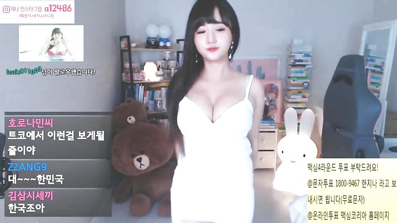 Korean Twitch Streamer Sexy Dancing