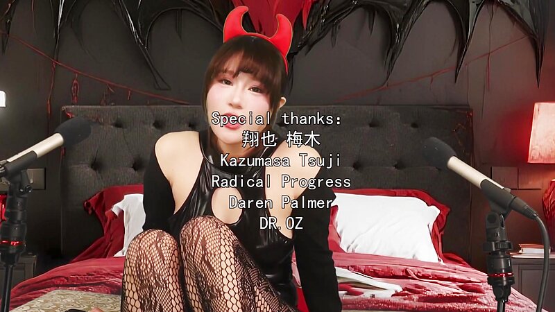 Yui ASMR Devil Girl Lewd Roleplay