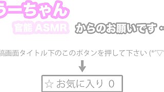 UuChan ASMR Sexy Lingerie Gymnastics Video Leaked